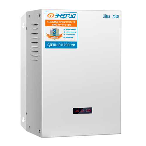 Ultra 7500